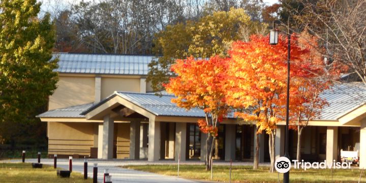 Akan Kohan Eco-Museum Centre
