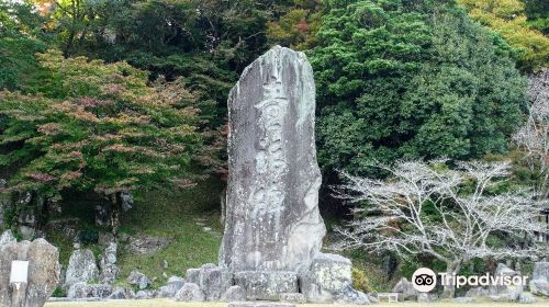 舊久留島氏庭園