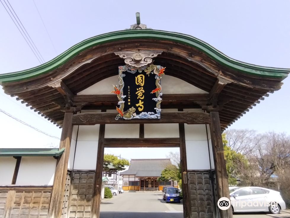 Compare 5 airports near Kuroishi