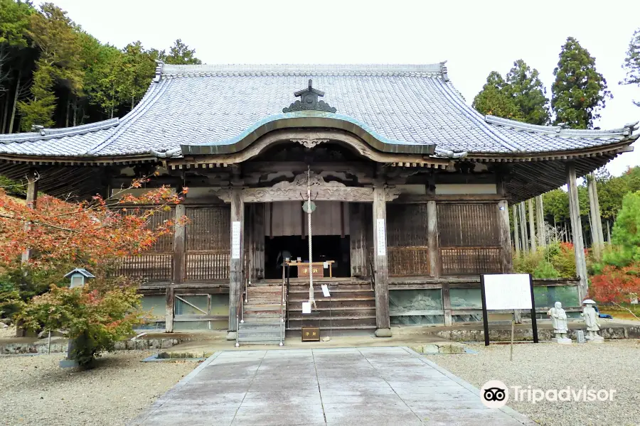 弘浪山 高山寺