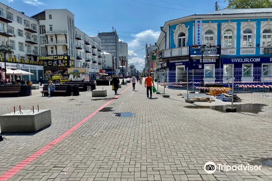 Vaynera Street, Yekaterinburg