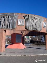 Памятник в честь награждения Амурской области орденом Ленина
