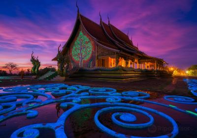 Sirindhorn