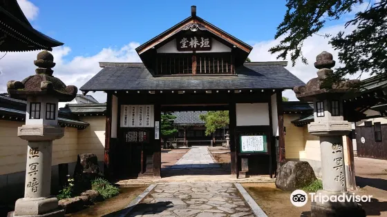 円光寺