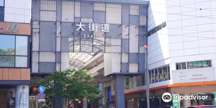 Okaido Shopping Street