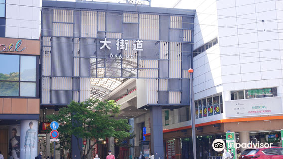 Okaido Shopping Street