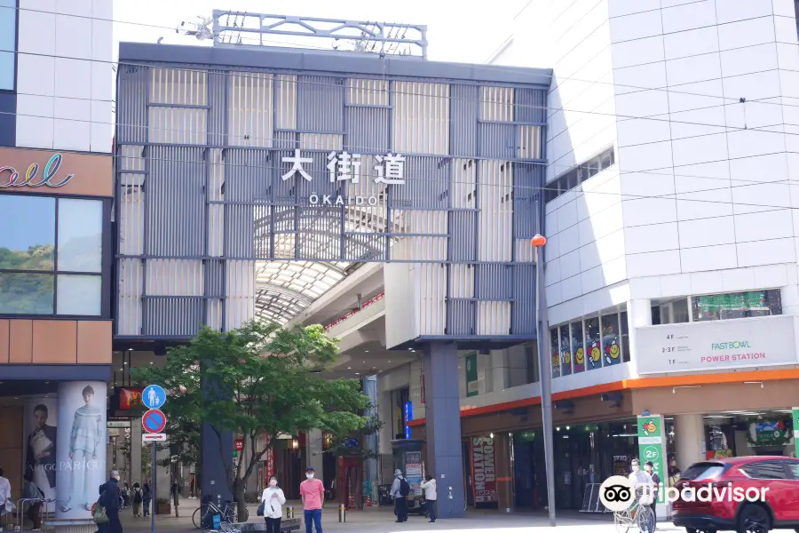 Okaido Shopping Street