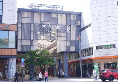 大街道商店街