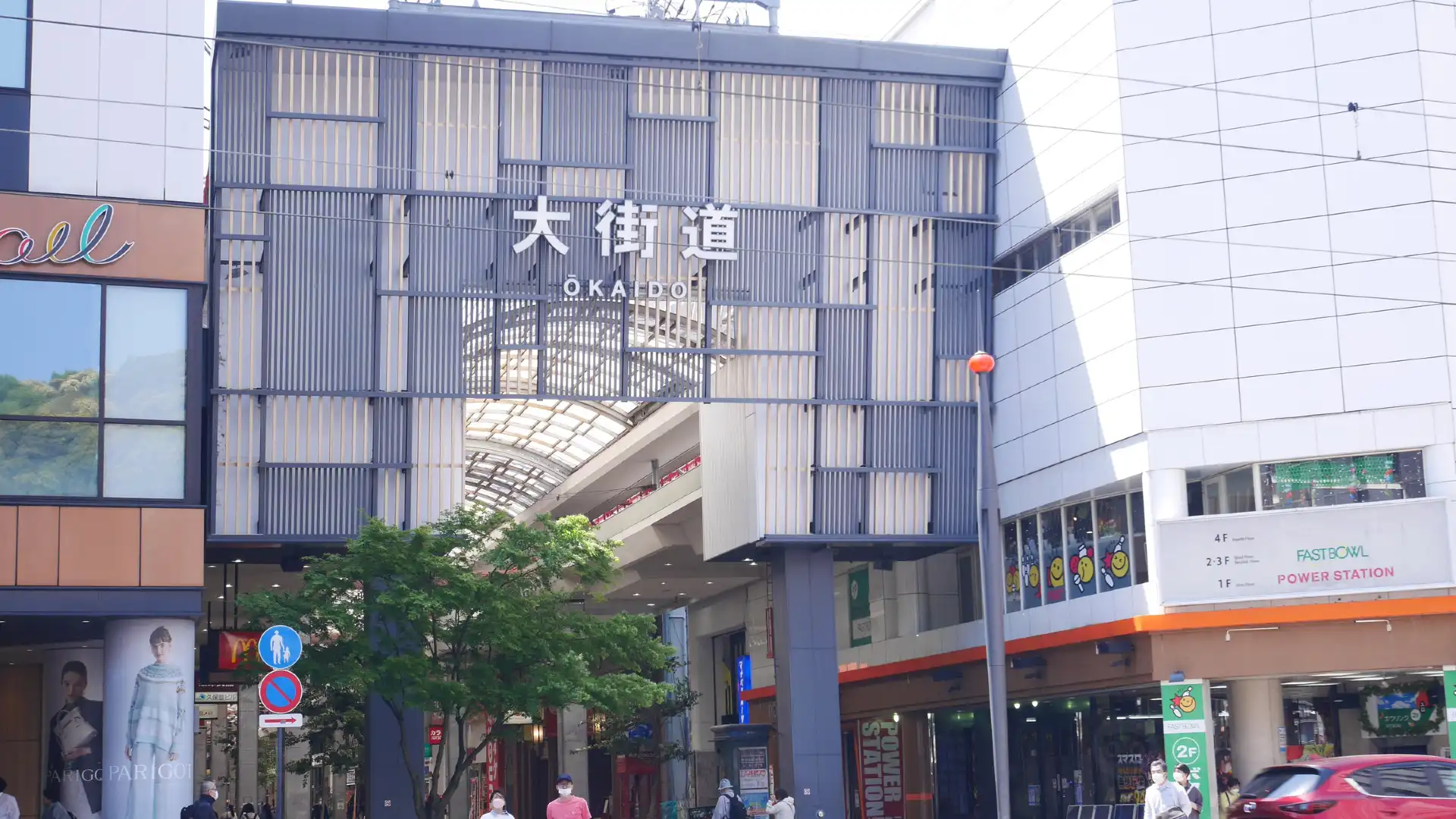 Hotels near Okaido Shopping Street