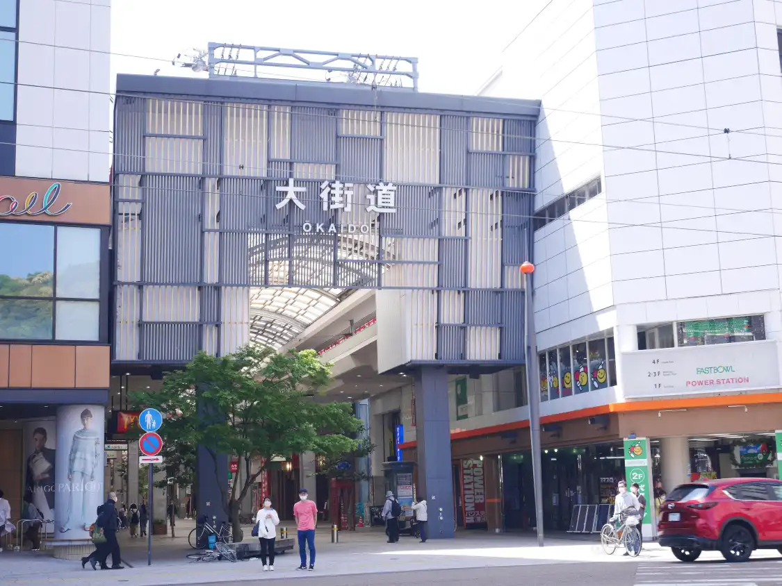 Hotels near Okaido Shopping Street