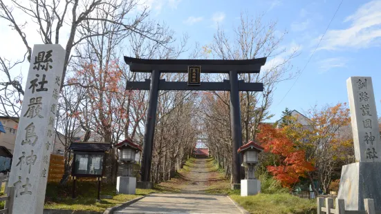 釧路嚴島神社