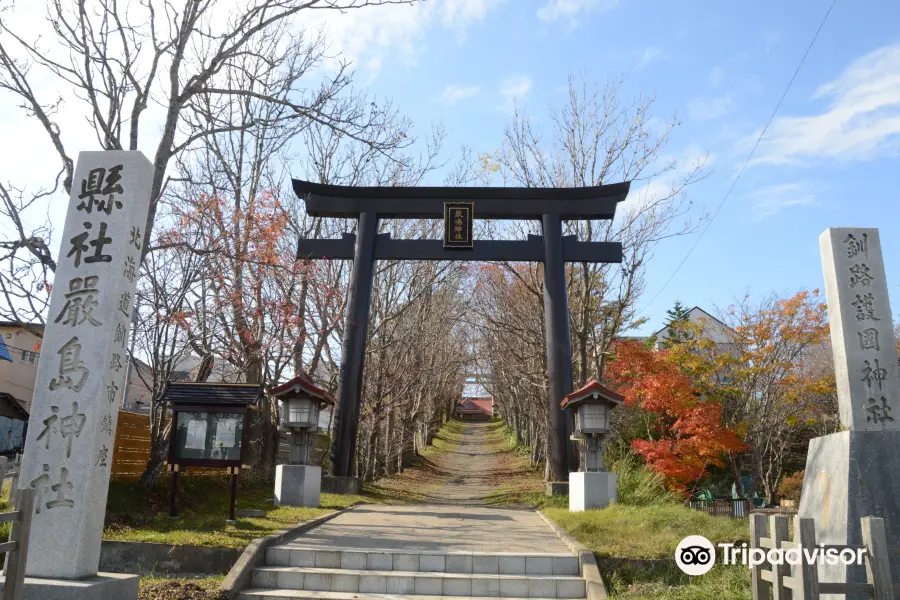 釧路嚴島神社