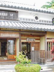 Kokonoura Museum of History and Culture