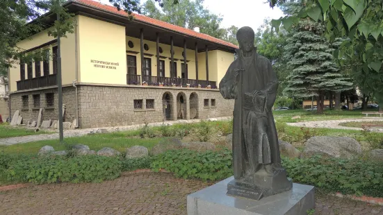 Samokov Museum of History