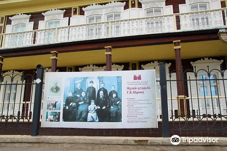 G.V. Yudin Estate Museum