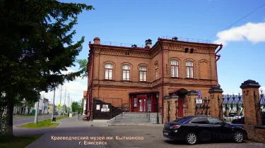 Yeniseysk