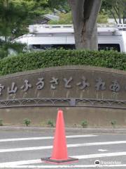 Miyamama Furusato Fureai Park