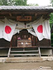 Nihon Shrine