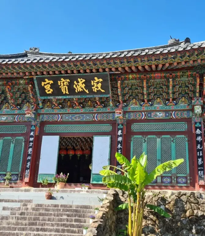 Sacheon