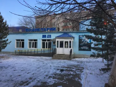 Aktobe Regional Planetarium