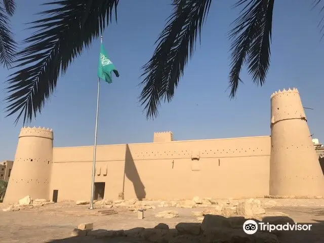 Al Masmak Palace Museum