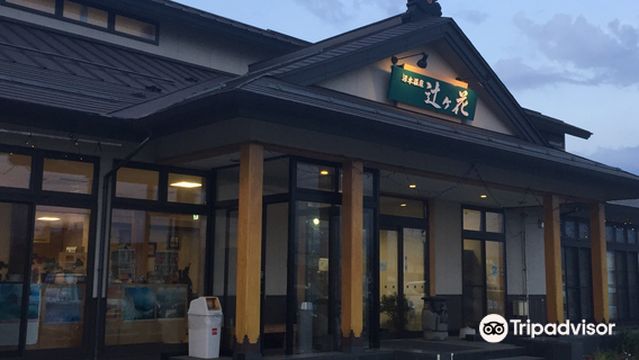 Numaki Onsen Tsujigahana