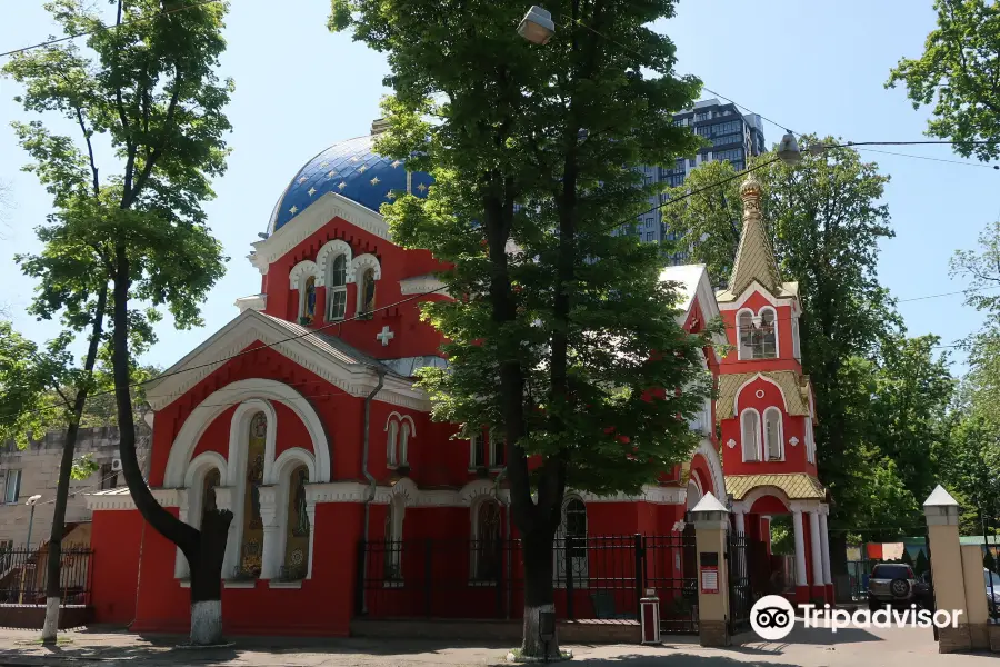 Church of the Holy Martyrs Adrian and Natalia