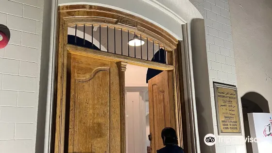 Modern Art Museum of Kuwait