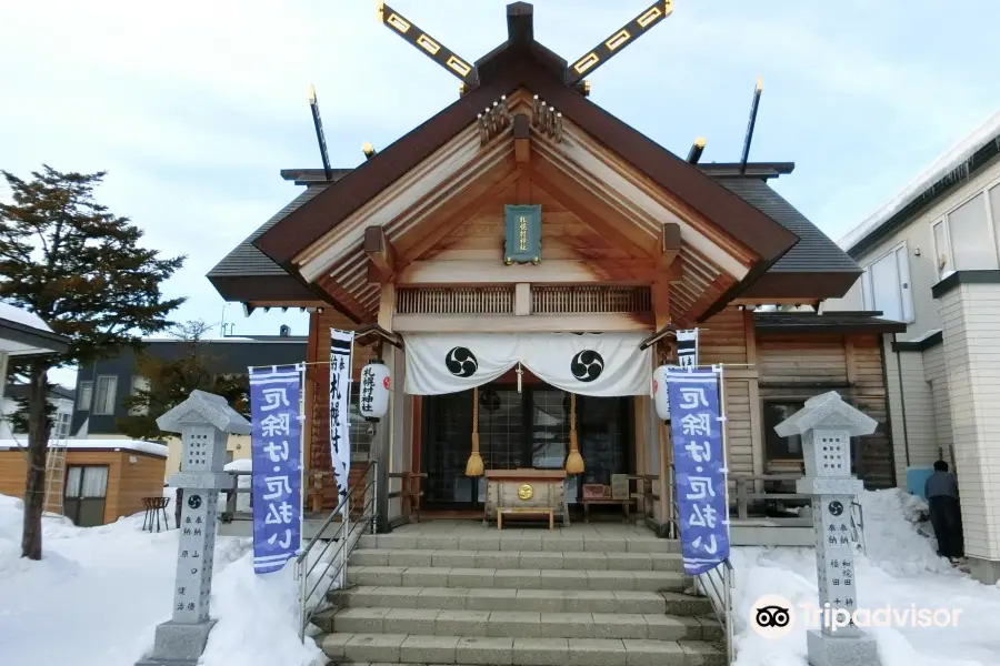 Sapporomura Shrine