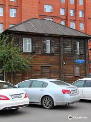 Lenin House