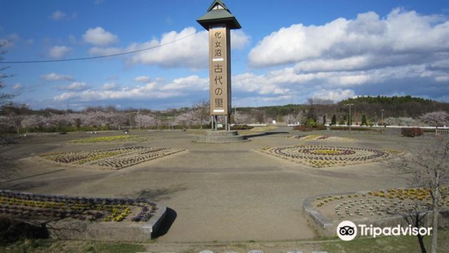 Kejonuma Kodainosato