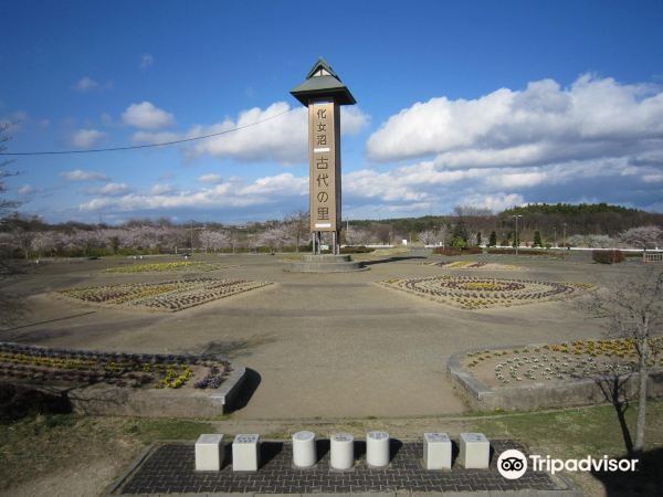Kejonuma Kodainosato