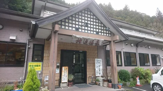 Jinzu Onsen