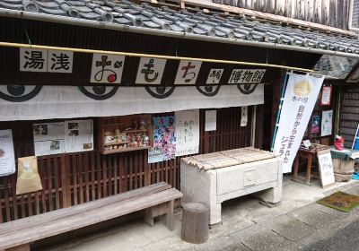 湯浅おもちゃ博物館