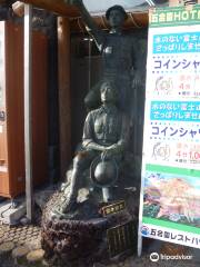 Fuji Sanka Monument