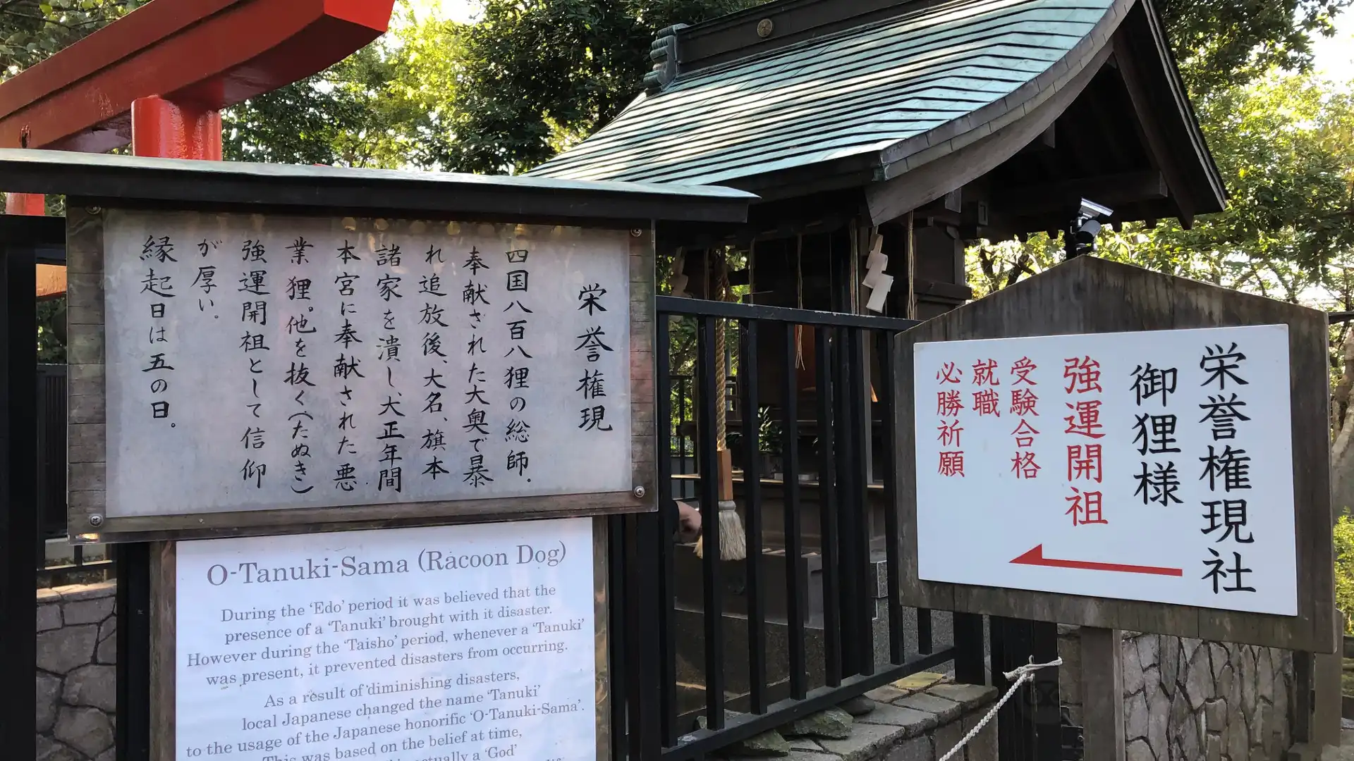 Hotels near Ueno Toshogu Shrine