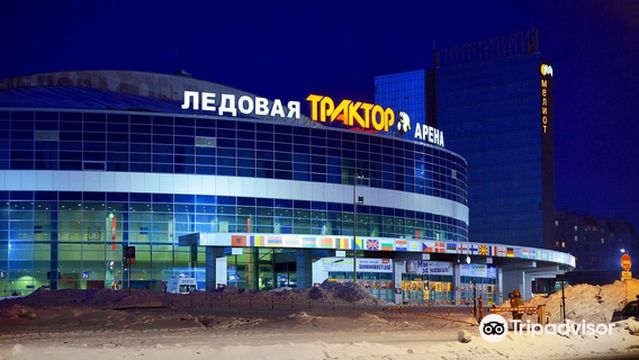 Ice Arena Traktor