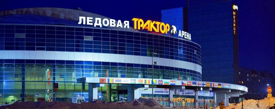 ОБУ "Ледовая арена "Трактор"