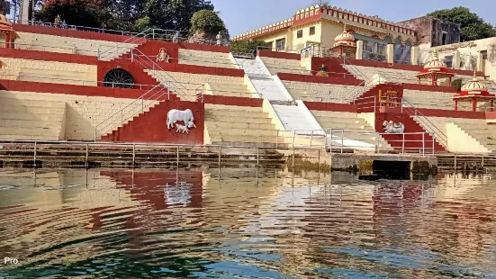 Ram Ghat