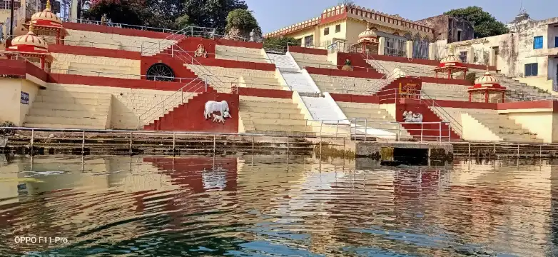 Hotels near Ram Ghat