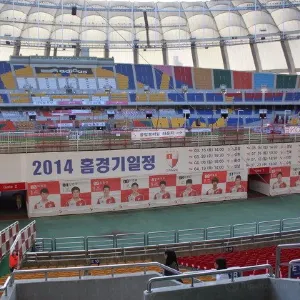부산아시아드 주경기장