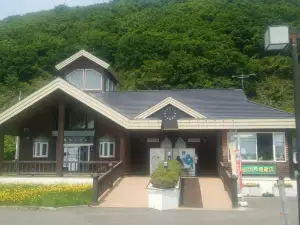 Tekkui Land Taisei Michi-no-Eki