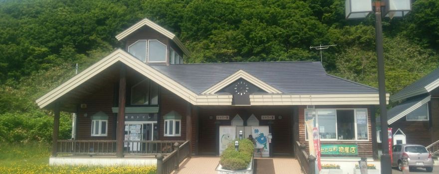 Tekkui Land Taisei Michi-no-Eki