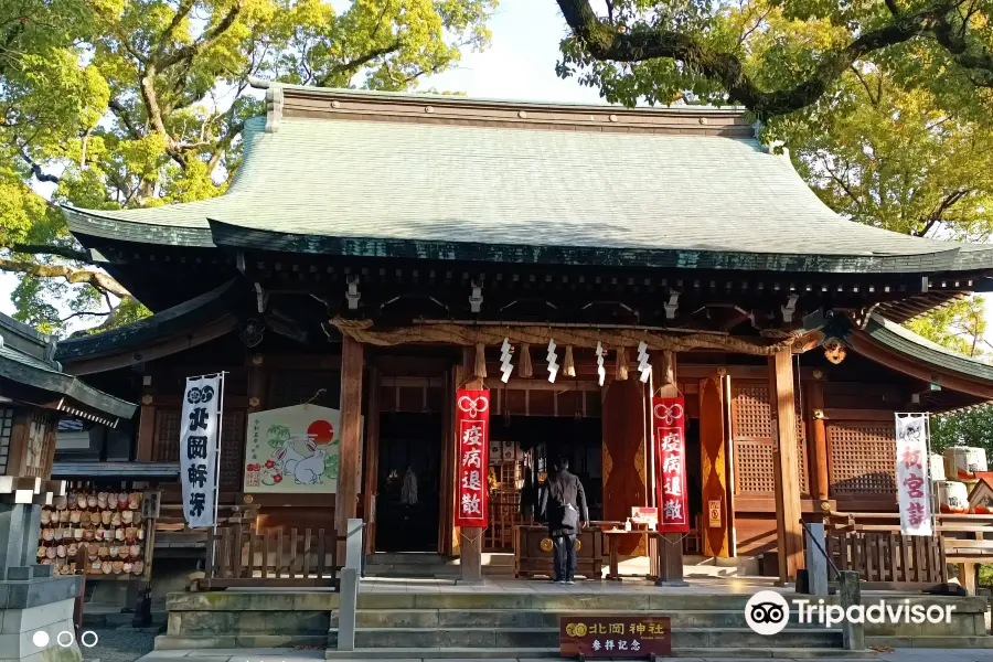 Kitaoka Shrine