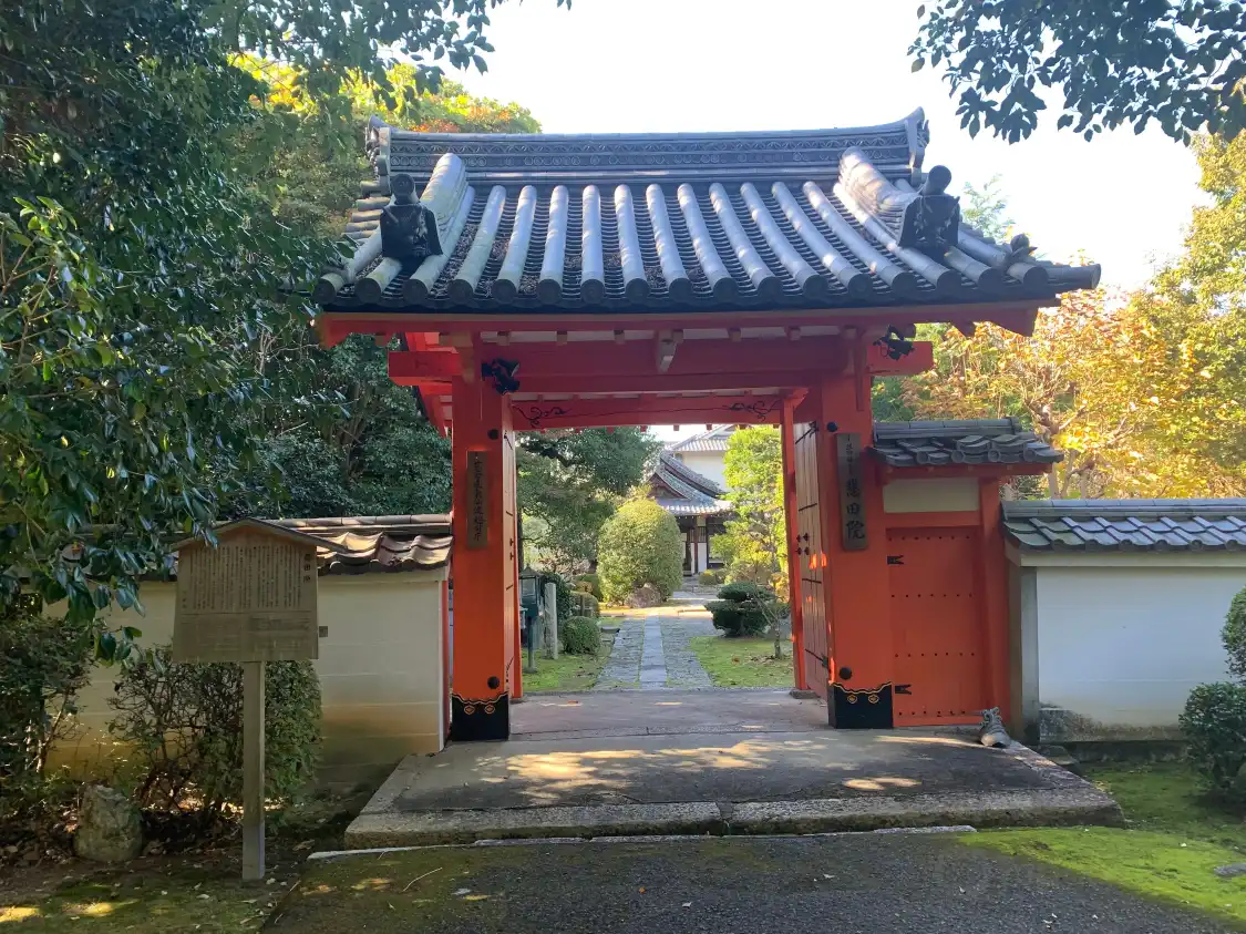 Отели рядом с достопримечательностью «Hidenin Temple»