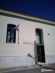 Archäologisches Museum Salamis