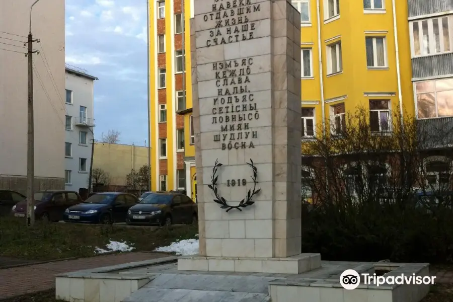 Monument to the Heroes of the Civil War