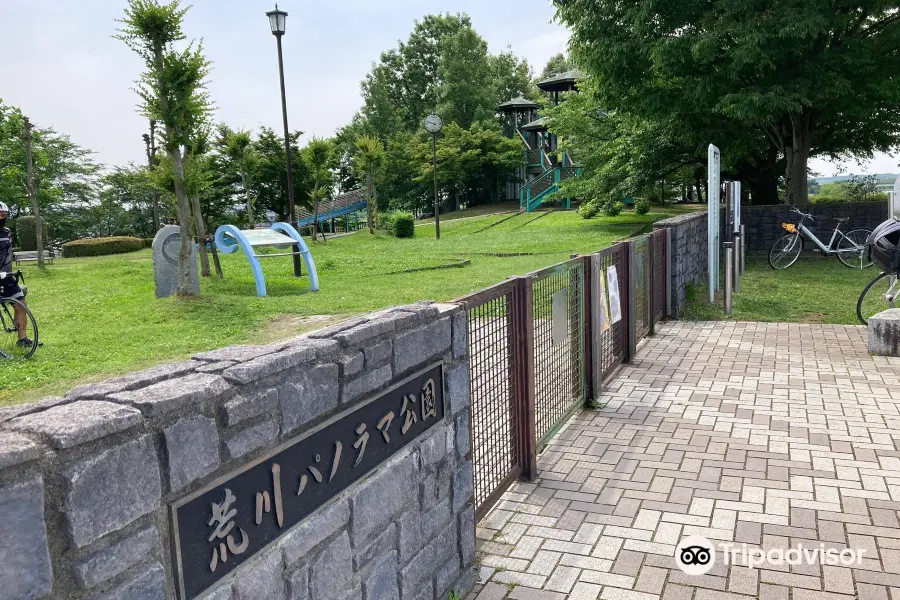 荒川パノラマ公園