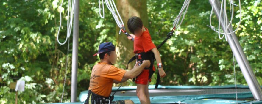 Léo Adventure Park