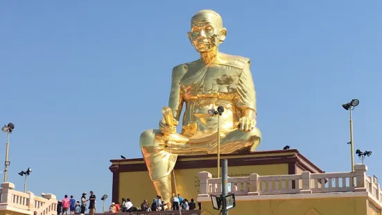 Wat Ban Rai 2 (Wat Bu Pai)